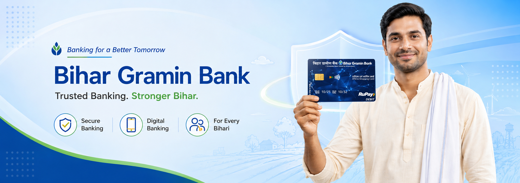 Bihar Gramin Bank Banner